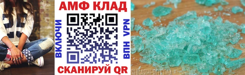 кракен маркетплейс  Новодвинск  Amphetamine VHQ 