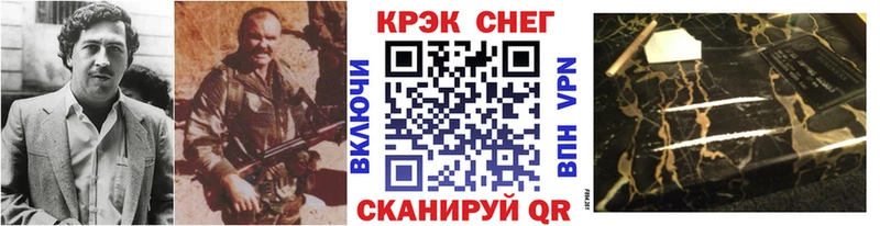 КОКАИН 99%  Новодвинск 