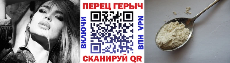 omg зеркало  Новодвинск  Героин VHQ 