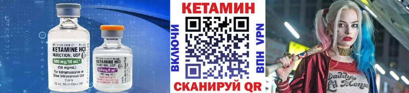 Кетамин ketamine  нарко площадка Telegram  Новодвинск  купить  
