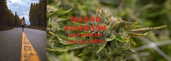 кокаин VHQ Богородицк
