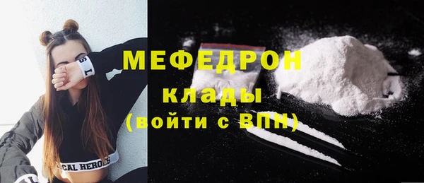 кокаин VHQ Богородицк