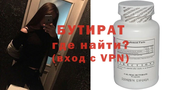 кокаин VHQ Богородицк