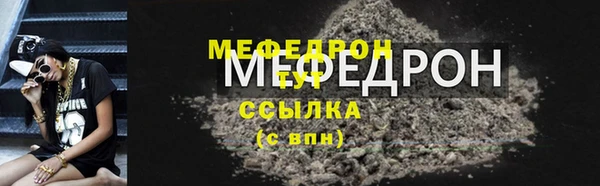 прущие крисы Новодвинск