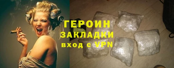 кокаин VHQ Богородицк