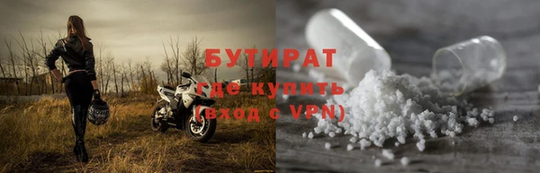 кокаин VHQ Богородицк