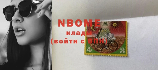 кокаин VHQ Богородицк
