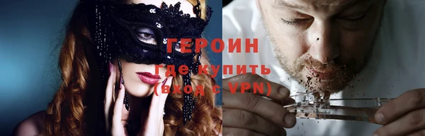ECSTASY Новозыбков