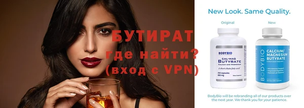 молекула духа Богданович