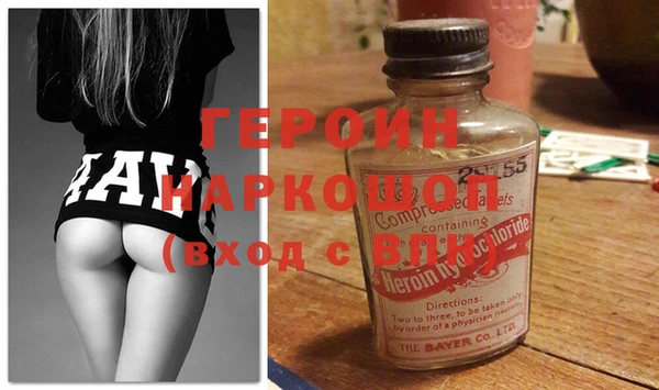 ECSTASY Новозыбков