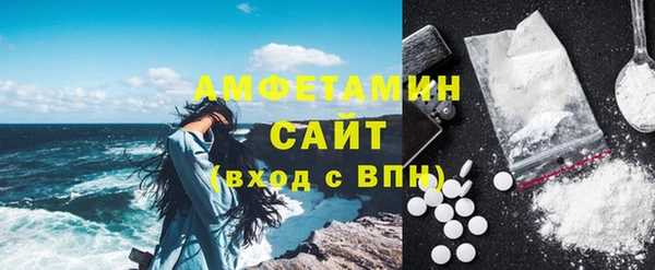 мескалин Богородск