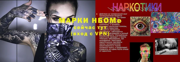 кокаин VHQ Богородицк