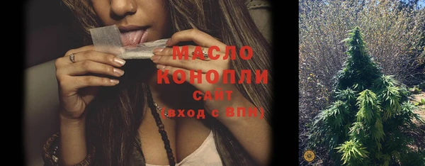 мескалин Богородск