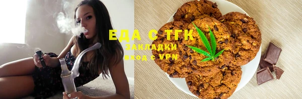 молекула духа Богданович