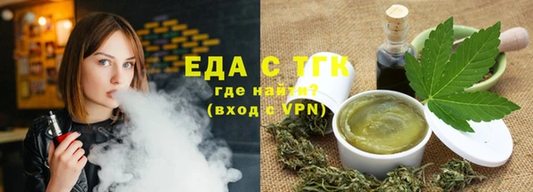 прущие крисы Новодвинск