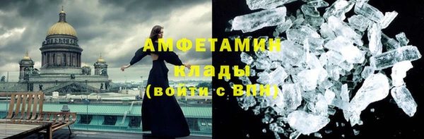 прущие крисы Новодвинск