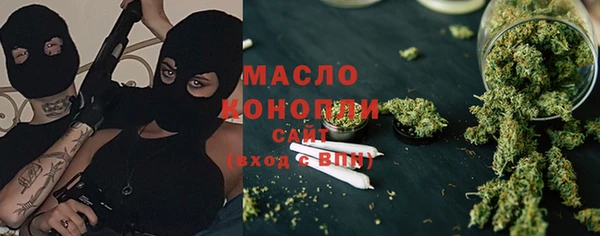 кокаин VHQ Богородицк