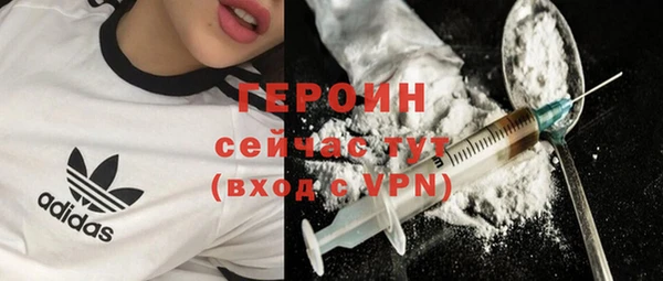 мескалин Богородск