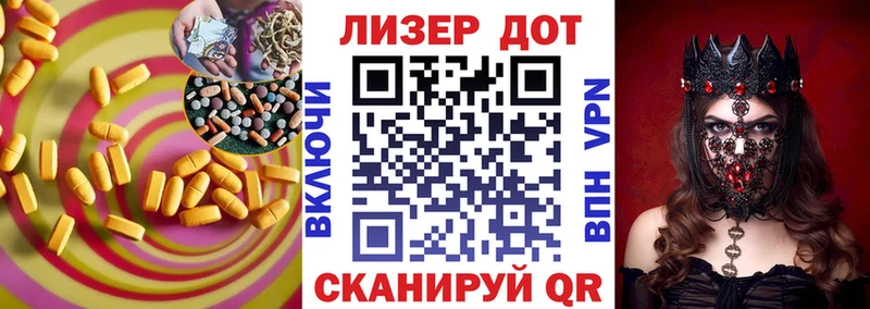 где продают   Новодвинск  ссылка на мегу ONION  ЛСД экстази кислота 
