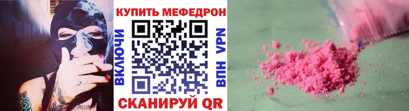 Мефедрон VHQ  Новодвинск 