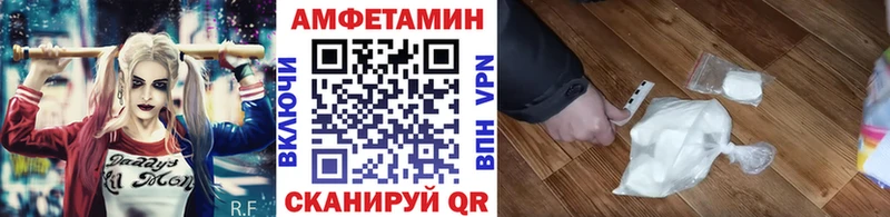 Первитин витя  MEGA маркетплейс  Новодвинск 