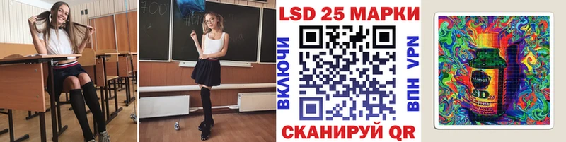 Наркотические марки 1,8мг  Новодвинск 
